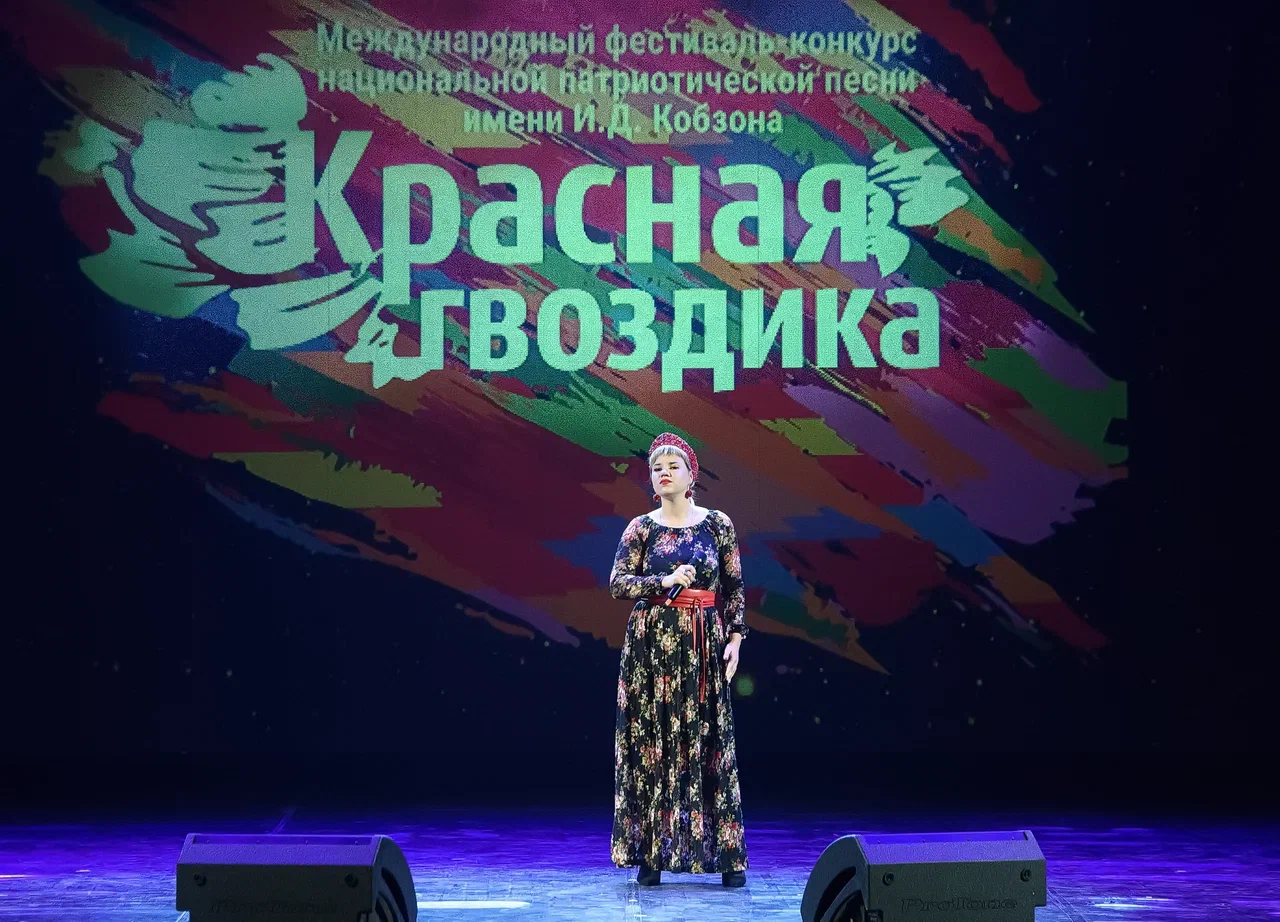 В Сочи с большим успехом прошел Международный фестиваль национальной патриотической песни «Красная гвоздика» им. И. Д. Кобзона
