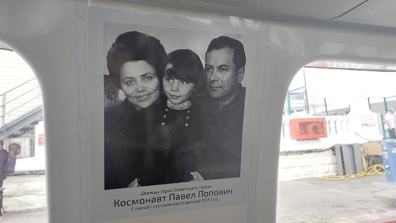 «Комета» запущена: в морском порту Сочи состоялся запуск судна