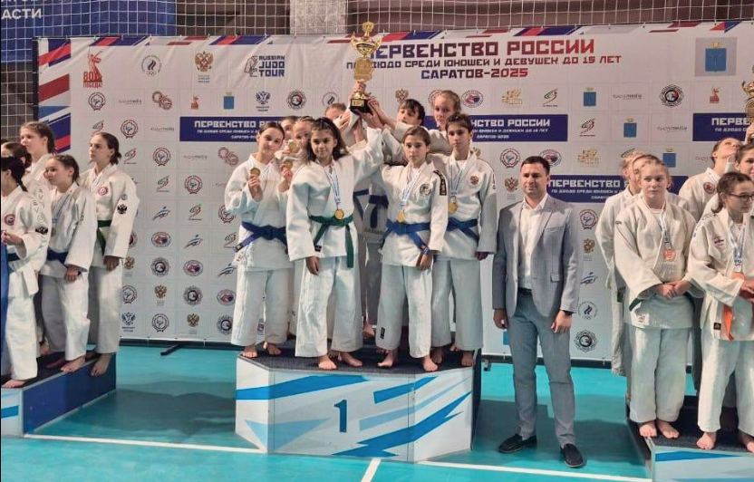 Сочинские дзюдоистки привезли победу в составе сборной от ЮФО
